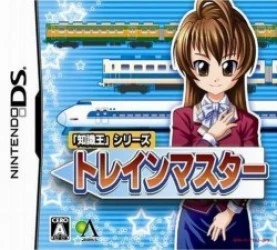 Chishiki-Ou Series – Train Master (JP)(2CH) Rom
